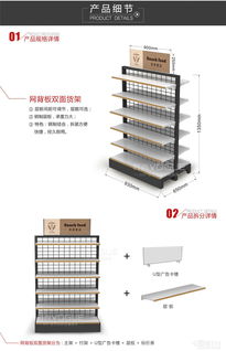 定制711便利店貨架及日用百貨貨架指南 價(jià)格與廠家選擇