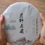 寧德二手日用品市場概覽 在城際分類中高效轉讓與尋寶